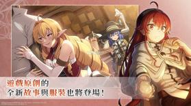 无职转生到了异世界就拿出真本事～回响编年史 v1.0.0 台服中文版下载 截图