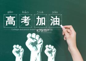 高考志愿通 v4.2.6 安卓app下载 截图