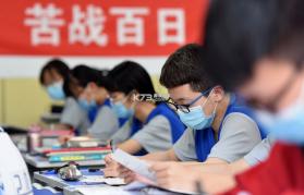 高考志愿通 v4.2.6 安卓app下载 截图