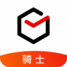 顺丰骑士 v11.9.2.1 app下载