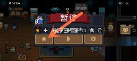 元气骑士 v8.7.0 内置作弊菜单最新版 截图