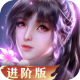 新斗罗大陆328代金券版v1.9.9