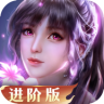 新斗罗大陆 v1.9.9 1折免费版