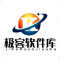 极客软件库下载最新版