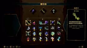 switch恶魔城贝尔蒙特的诅咒 v1.1.0 金手指下载 截图
