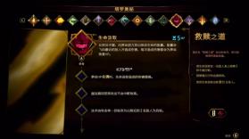 switch恶魔城贝尔蒙特的诅咒 v1.1.0 金手指下载 截图