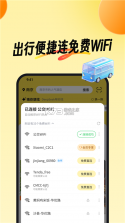 小鹿由 v1.1.35 下载官方版 截图