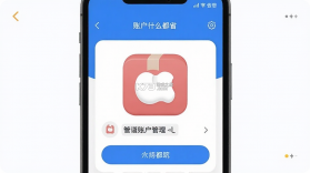 买什么都省 v3.8.8 官方app下载安装 截图