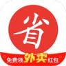 买什么都省 v3.8.8 官方app下载安装