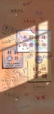 专注学习 v26.10.13 官方app下载安装 截图
