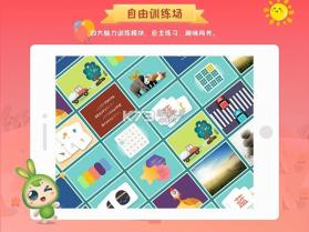 专注学习 v26.10.13 官方app下载安装 截图