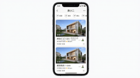 房小二网 v1.47.5 安卓app下载 截图