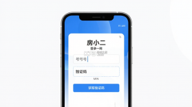 房小二网 v1.47.5 安卓app下载 截图