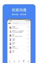 龙湖人才网 v3.3.3 app下载免费 截图
