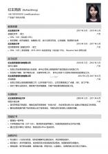 龙湖人才网 v3.3.3 app下载免费 截图