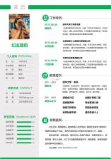 龙湖人才网 v3.3.3 app下载免费 截图