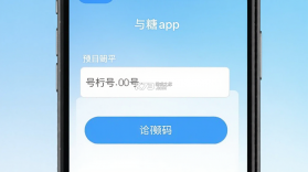 与糖 v7.0.5 安卓app下载 截图