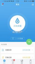与糖 v7.0.5 安卓app下载 截图