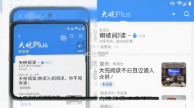 大皖Plus v3.0.8 安卓app下载 截图