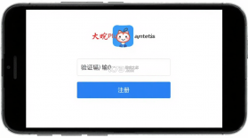 大皖Plus v3.0.8 安卓app下载 截图