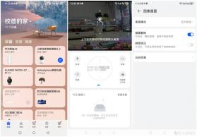 小豚当家 v01.03.05 官方app下载安装 截图