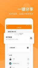 小豚当家 v01.03.05 官方app下载安装 截图