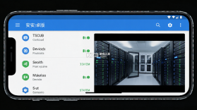 TSCloud监控 v2.0.26073004 安卓app下载 截图