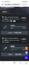 88dog v1.6.2 安卓app下载 截图