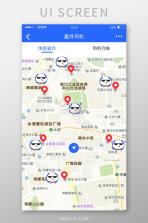 丰湃司机 v5.6.2 app下载 截图