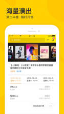 卖家宝 v4.86.0 下载淘宝并安装免费 截图