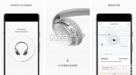 Bose Connect v28.0 下载手机版 截图