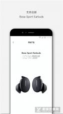 Bose Connect v28.0 下载手机版 截图