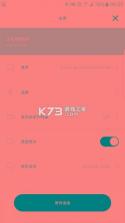 Bose Connect v28.0 下载手机版 截图
