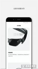 Bose Connect v28.0 下载手机版 截图