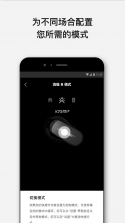 Bose Connect v28.0 下载手机版 截图