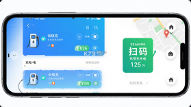 云快充 v7.0.35 下载官方版 截图