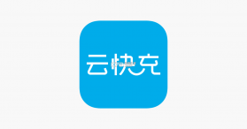 云快充 v7.0.35 下载官方版 截图
