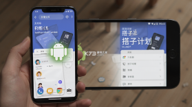 搭子计划 v2.3.6 安卓app下载 截图