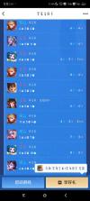 搭子计划 v2.3.6 安卓app下载 截图
