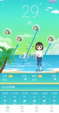 椰果 v0.1.15 官方app下载安装 截图
