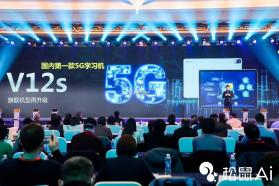 畅享智习 v1.4.7 安卓app下载 截图