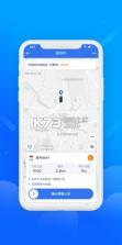 盛智易联车主 v3.2.3 下载安卓app 截图