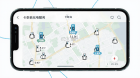 卡泰驰 v1.0.61 安卓app下载 截图