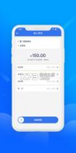 盛智易联车主 v3.2.3 下载安卓app 截图