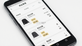 百货商家端 v4.4.100 下载官方版 截图