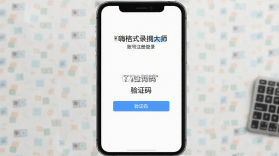 嗨格式录屏大师 v2.1.11 下载官方版 截图
