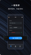 嗨格式录屏大师 v2.1.11 下载官方版 截图