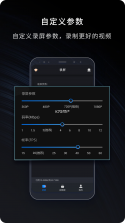 嗨格式录屏大师 v2.1.11 下载官方版 截图