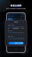 嗨格式录屏大师 v2.1.11 下载官方版 截图