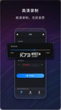 嗨格式录屏大师 v2.1.11 下载官方版 截图